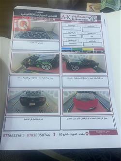 شيفروليه كامارو